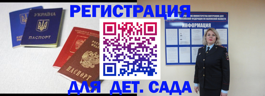 где прописаться в Гусиноозёрске